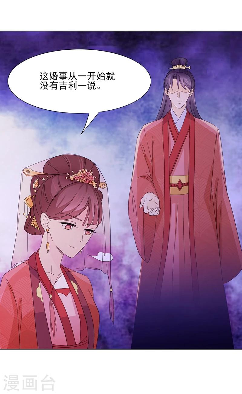 第5话 初次见面10