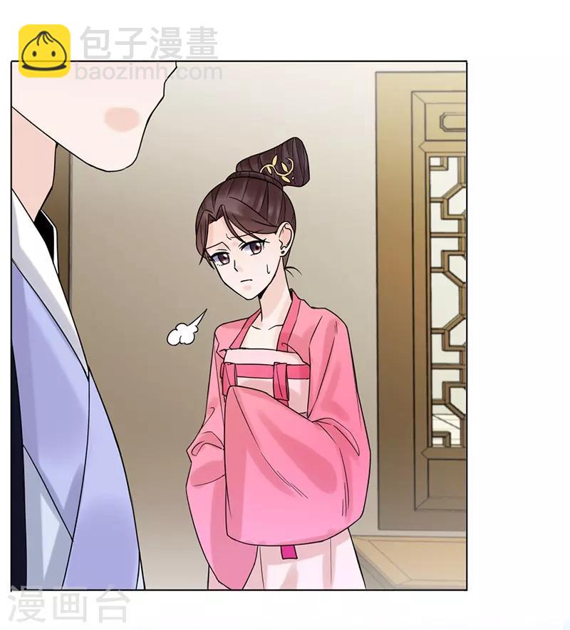 第37话 噩梦20