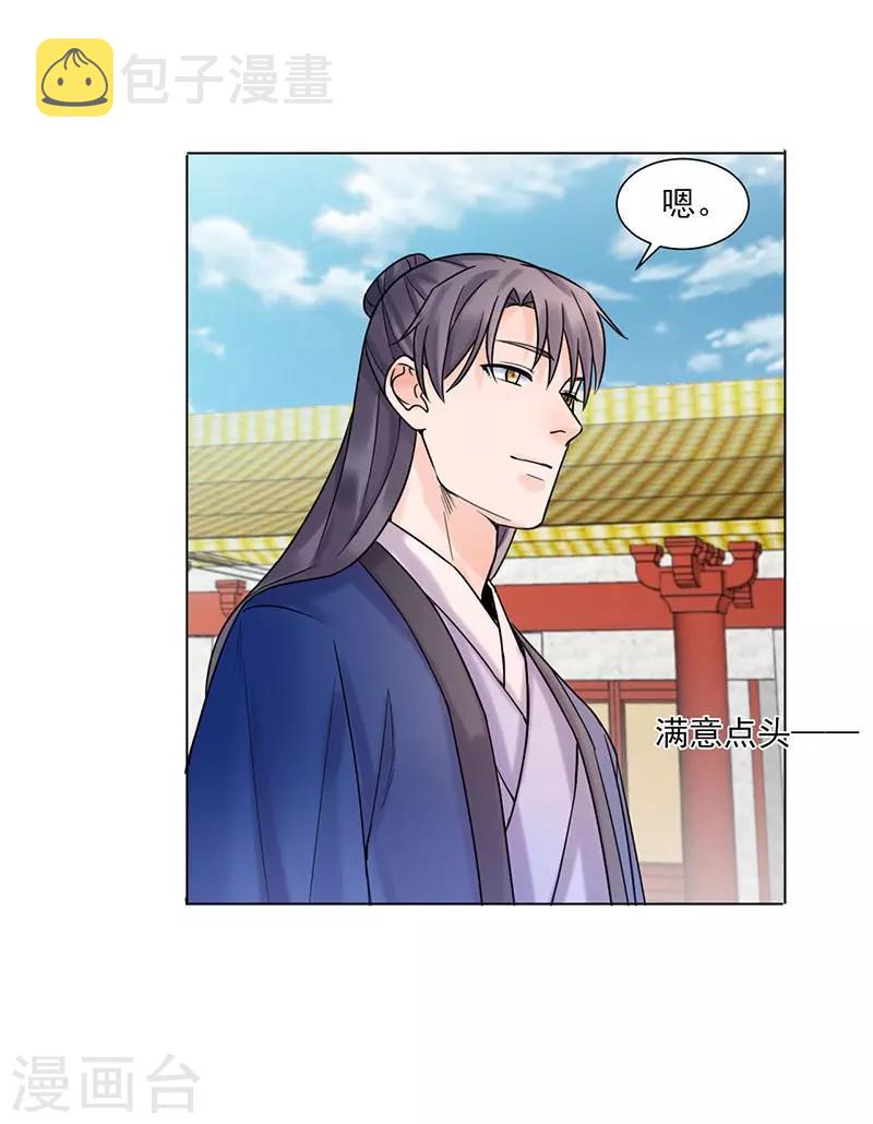 第35话 昏迷21