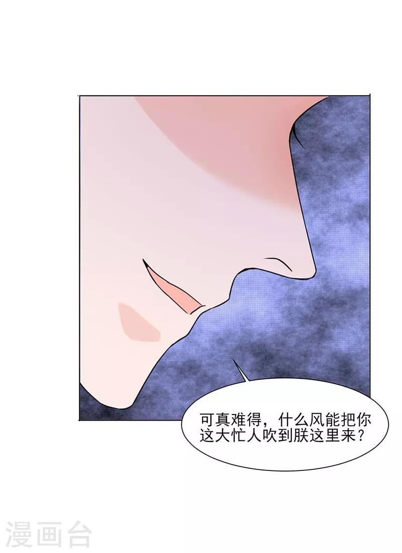 最终话 终末之声，起始之声25