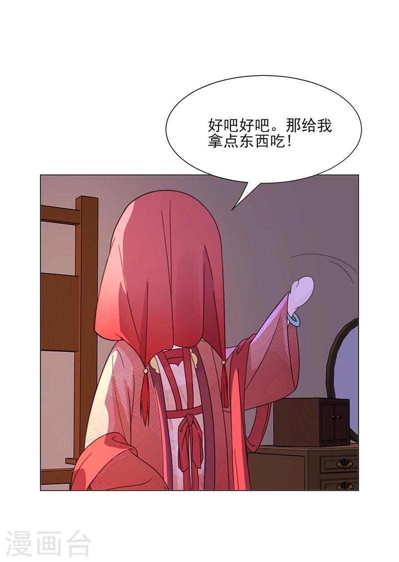 第5话 初次见面11