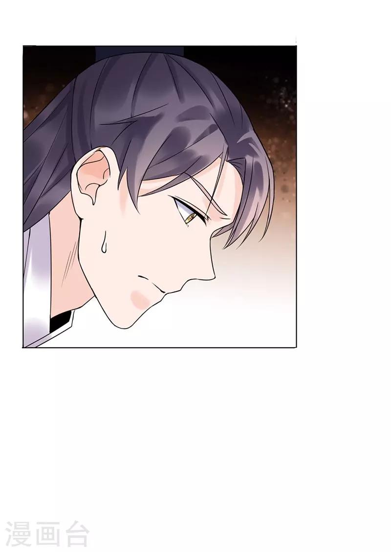第35话 昏迷34