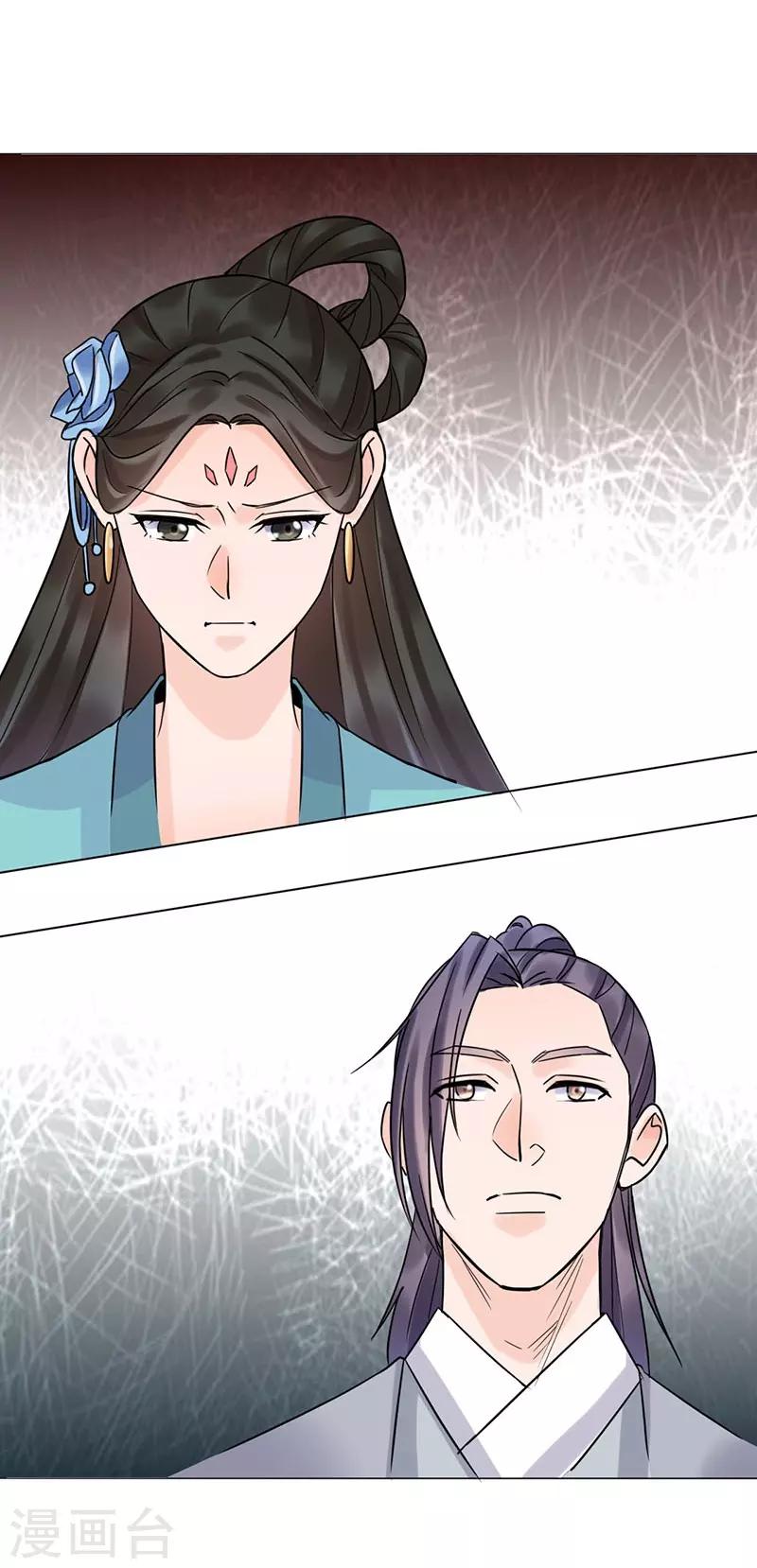最终话 终末之声，起始之声29