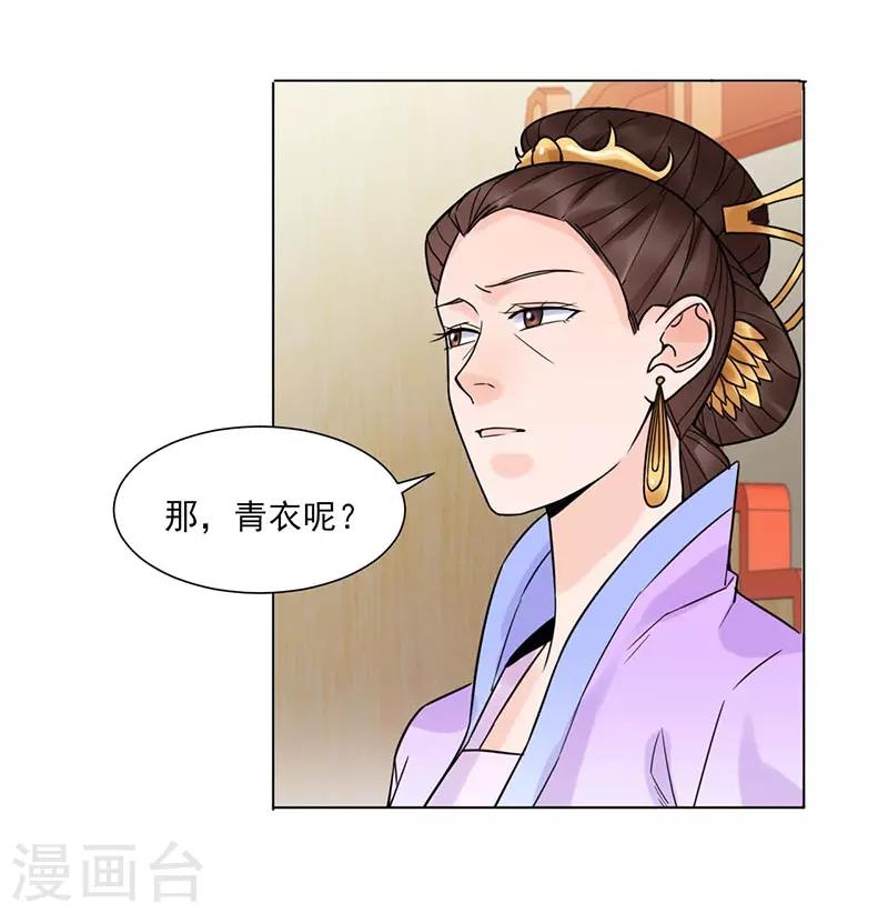 最终话 终末之声，起始之声9