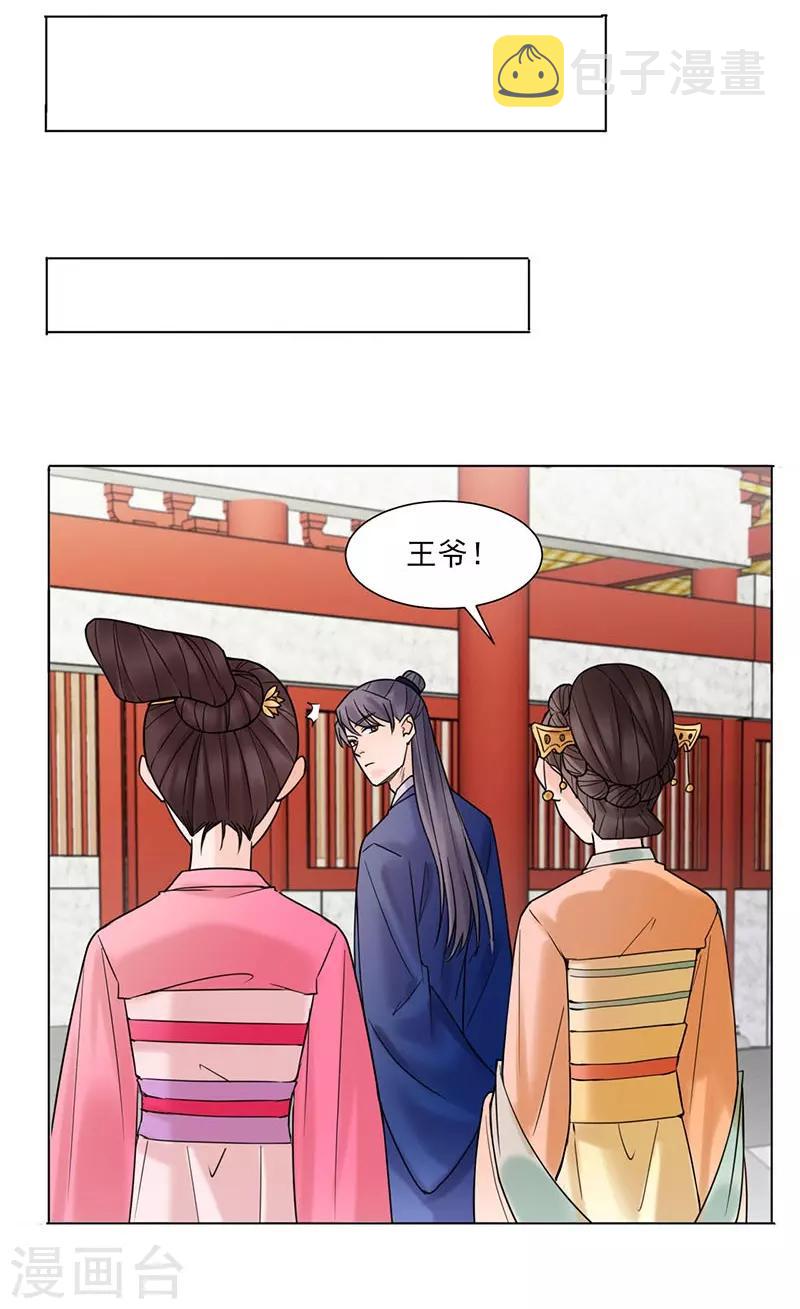 第35话 昏迷19