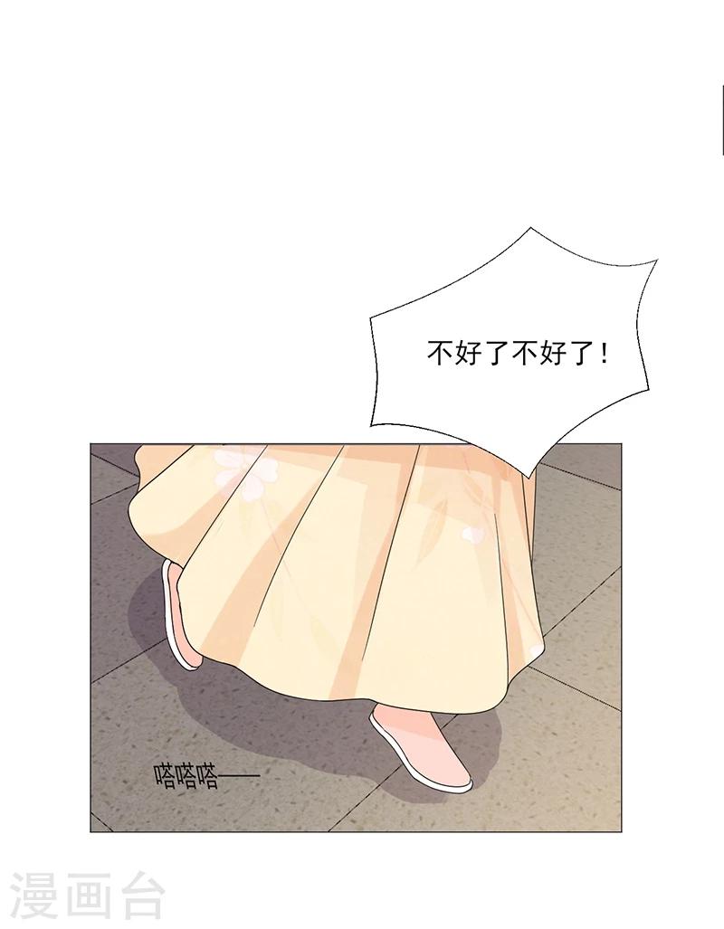 第2话 软禁母亲22