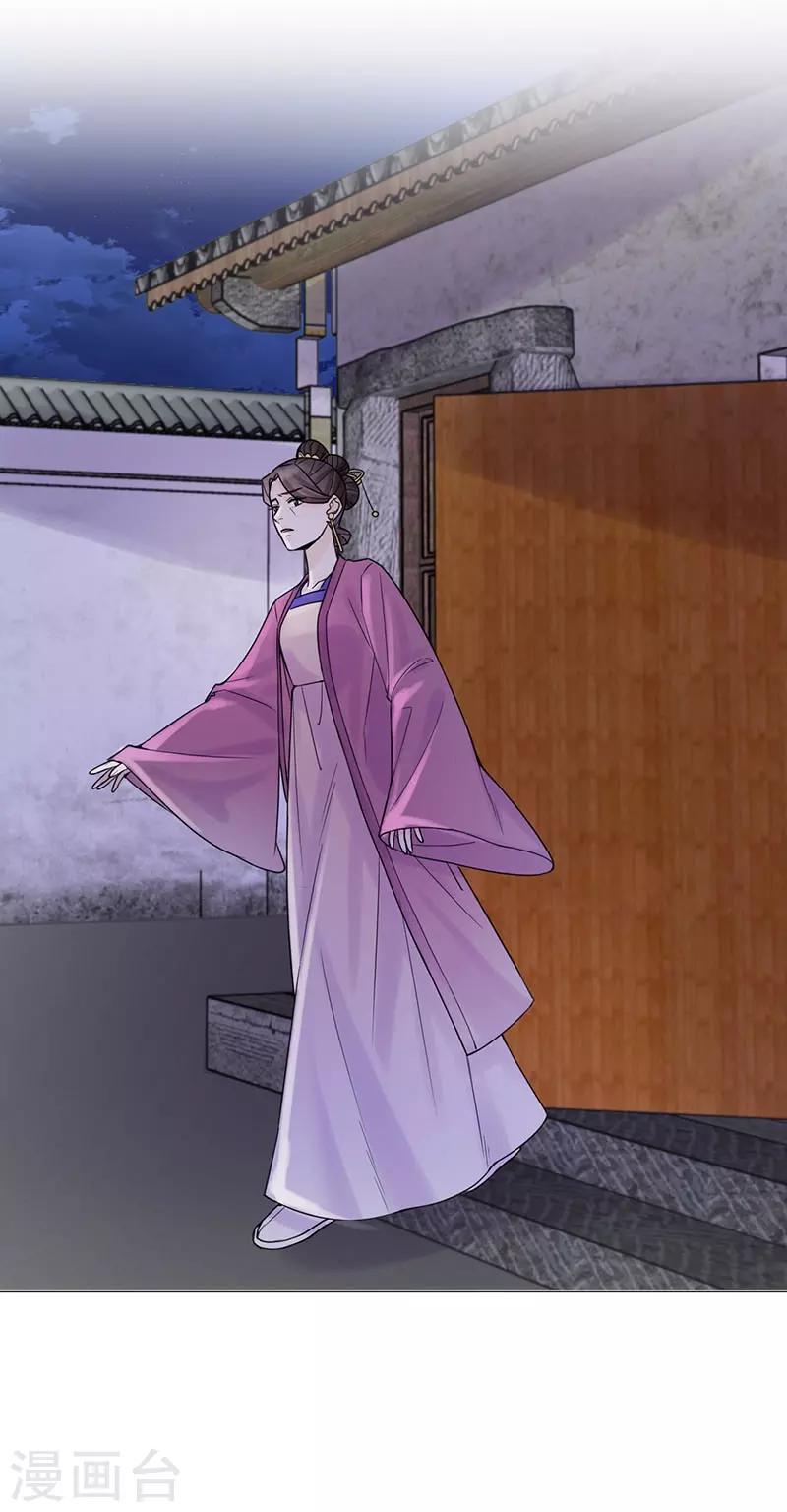 第36话 诊病25