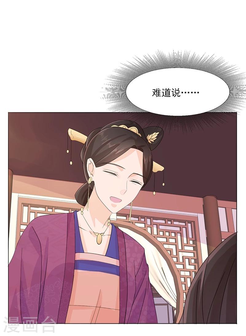 第1话 重生了？！4