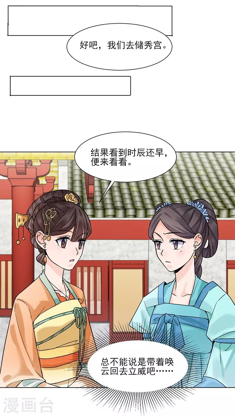 第35话 昏迷12