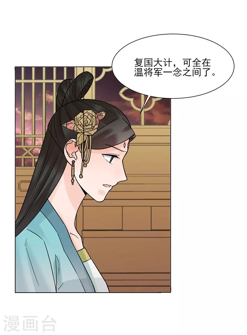 最终话 终末之声，起始之声17