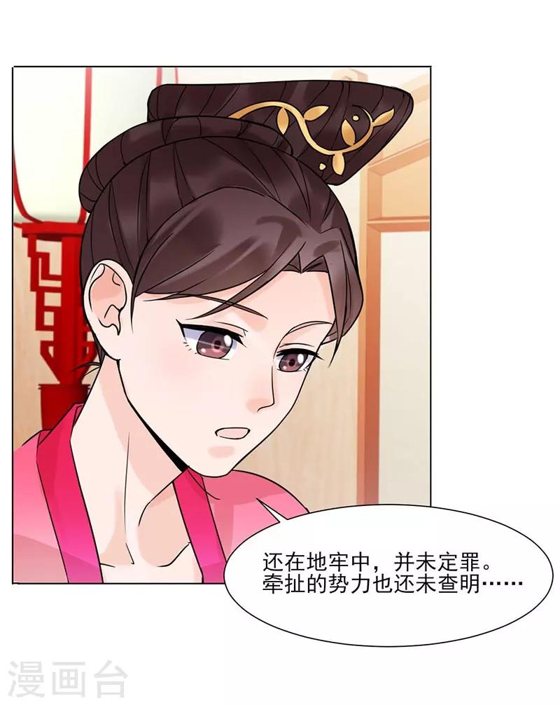 最终话 终末之声，起始之声10