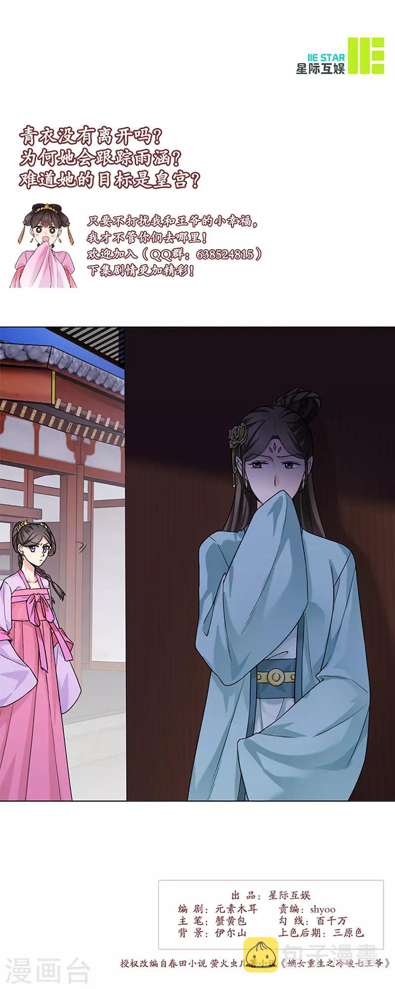 第29话 教导24