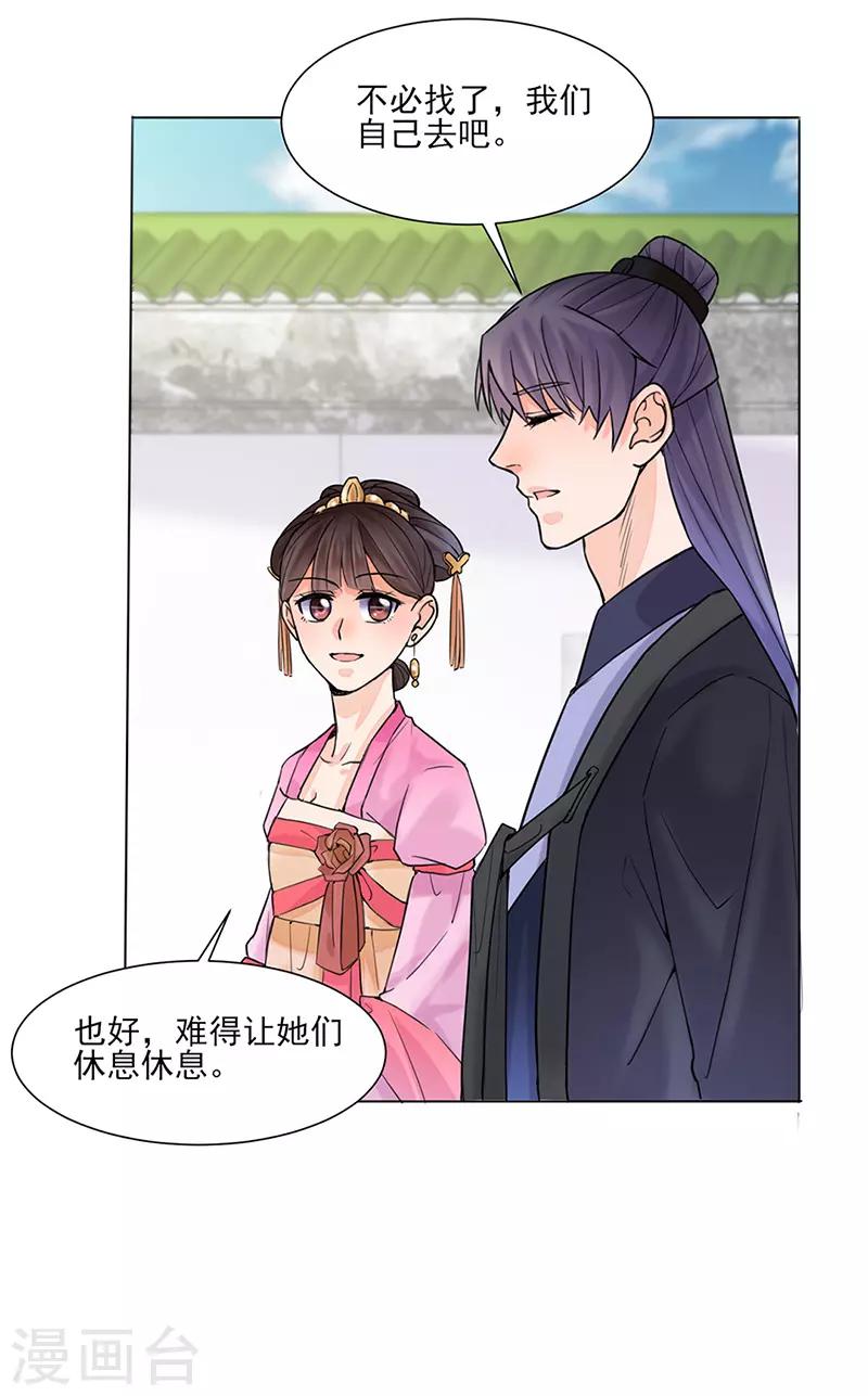第26话 散步17