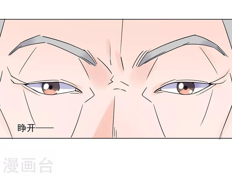 第37话 噩梦4