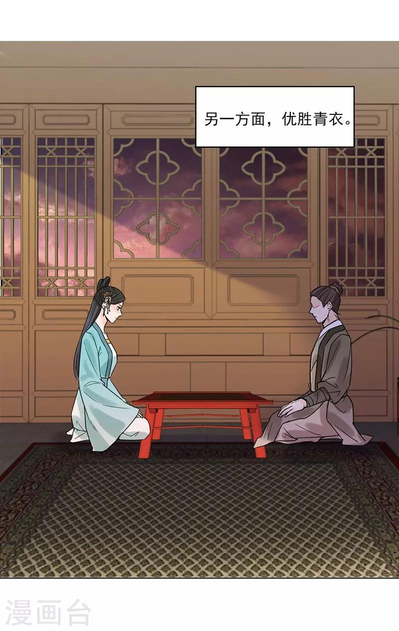 最终话 终末之声，起始之声16
