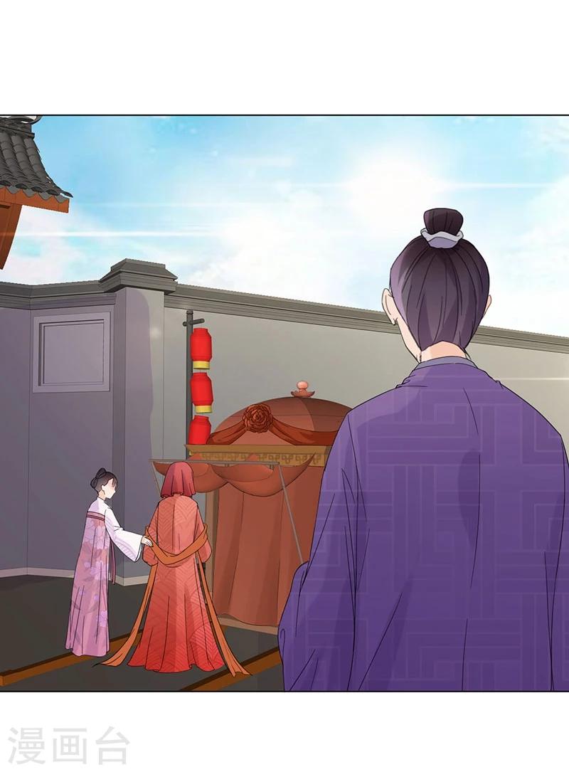 第4话 成亲31