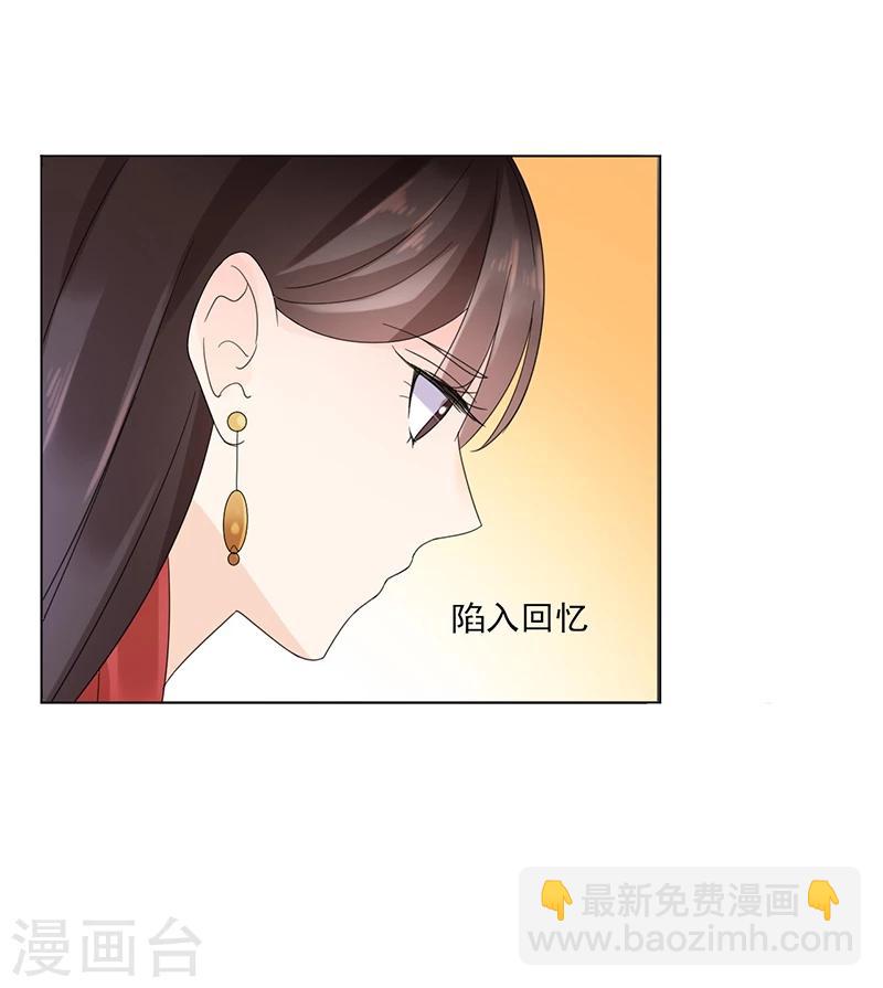 第6话 见过太后7
