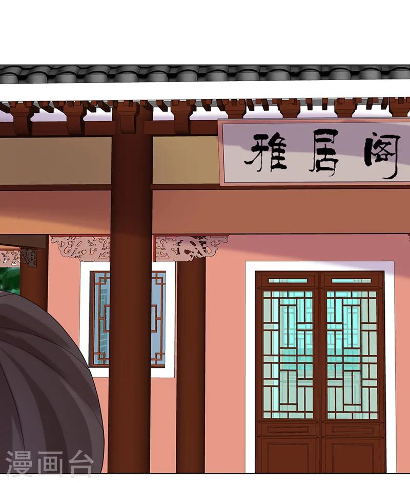 第11话 才艺大赛5