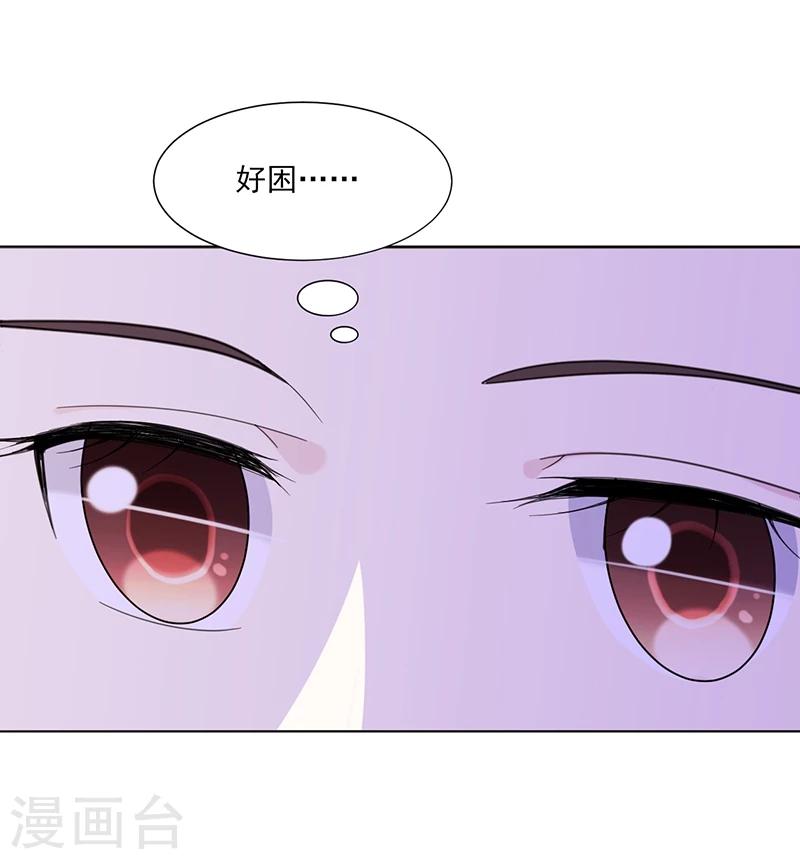 第5话 初次见面29