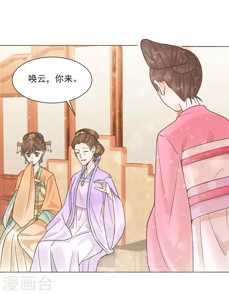 第35话 昏迷8