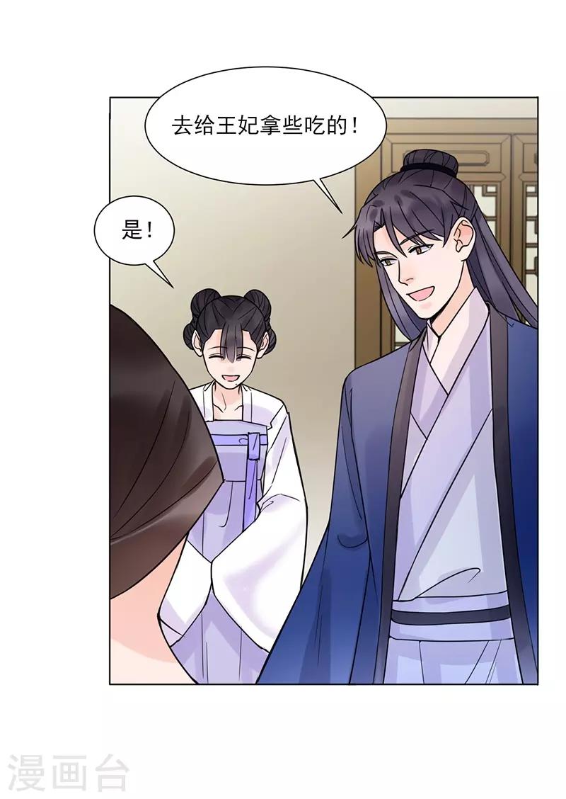 最终话 终末之声，起始之声4