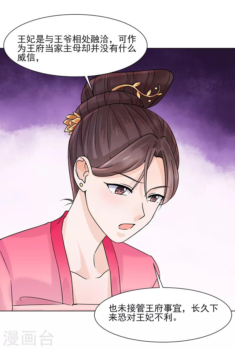 第32话 唤云8