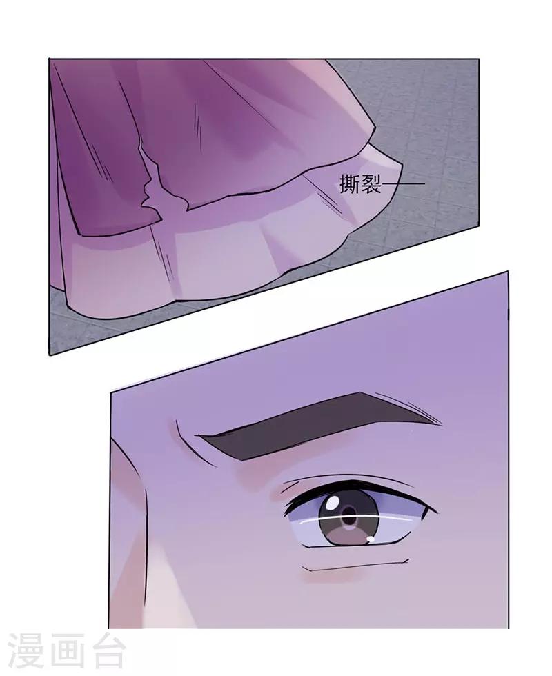第36话 诊病31