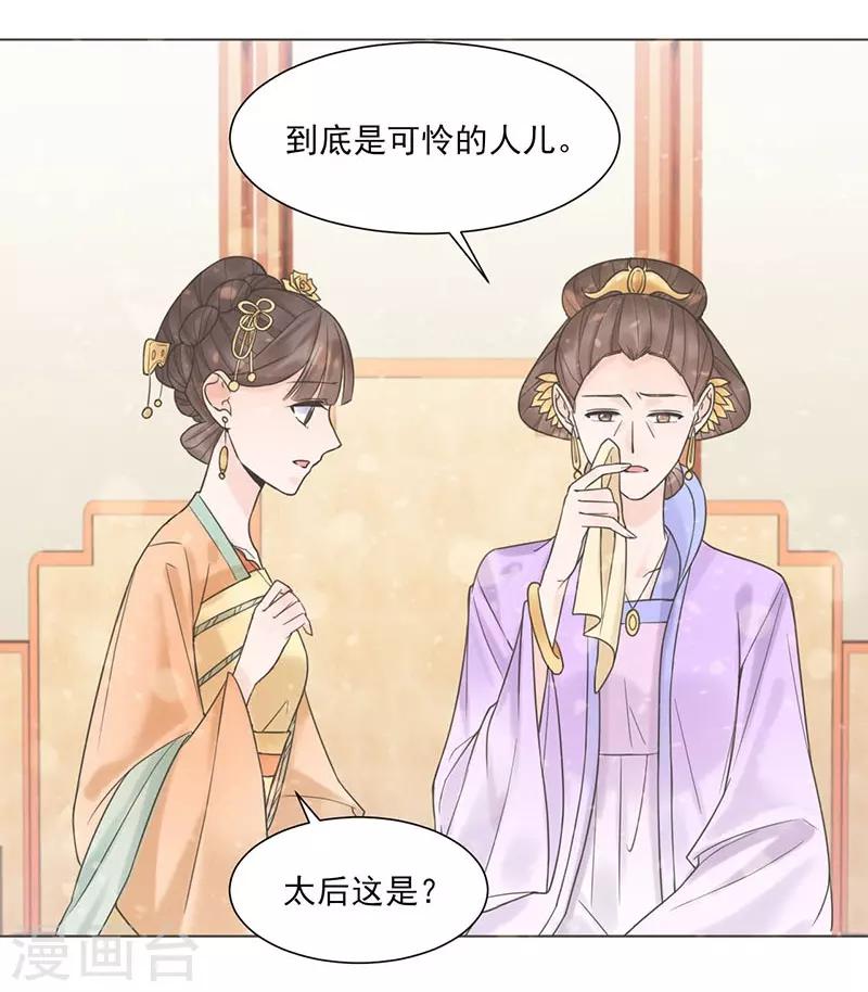第35话 昏迷3