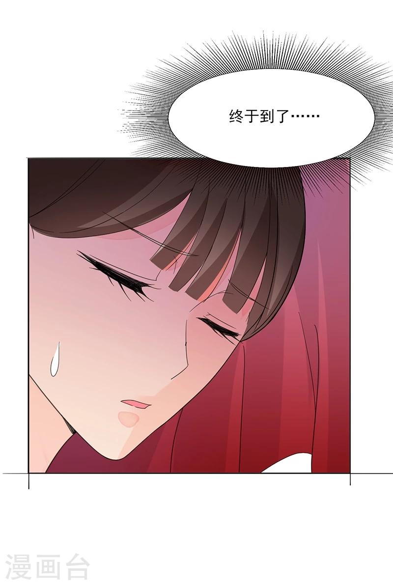 第5话 初次见面2