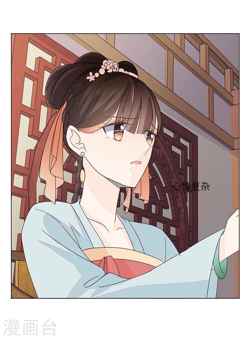 第3话 代嫁22
