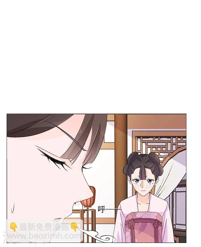 第2话 软禁母亲17