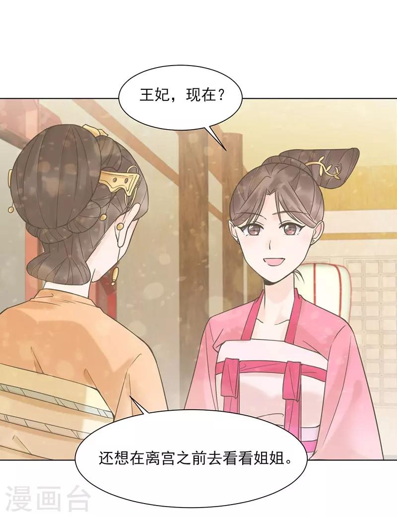 第35话 昏迷11