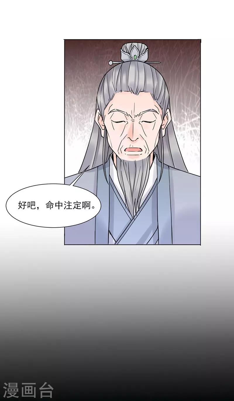 第37话 噩梦5