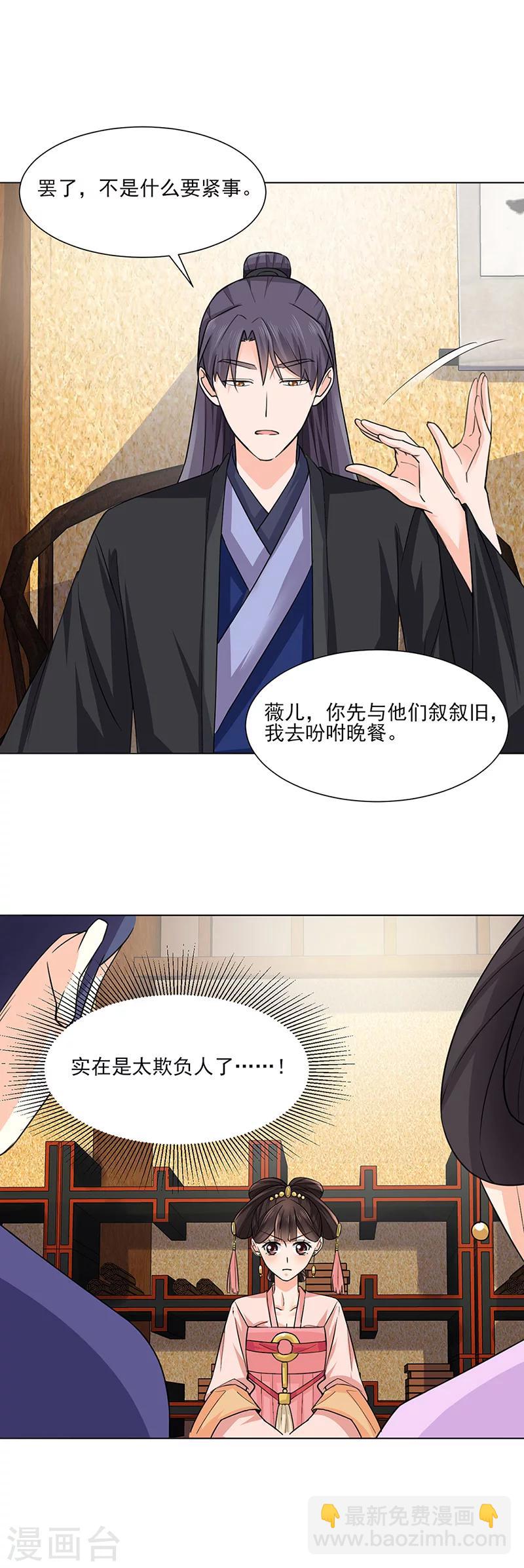 第21话 看望14