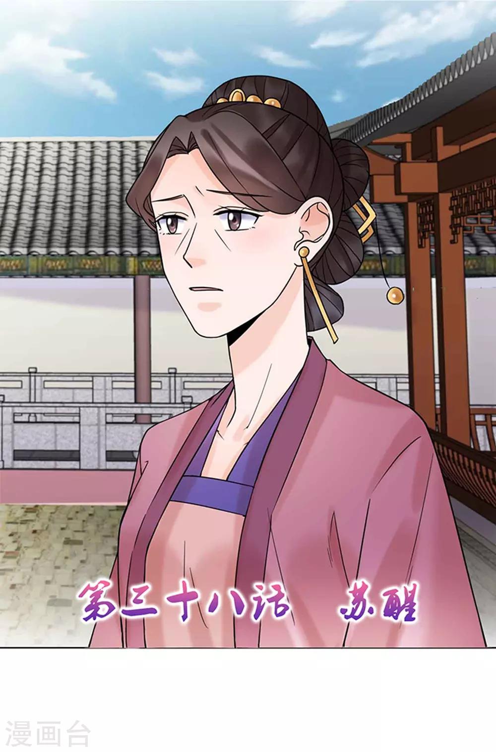 第38话 苏醒0