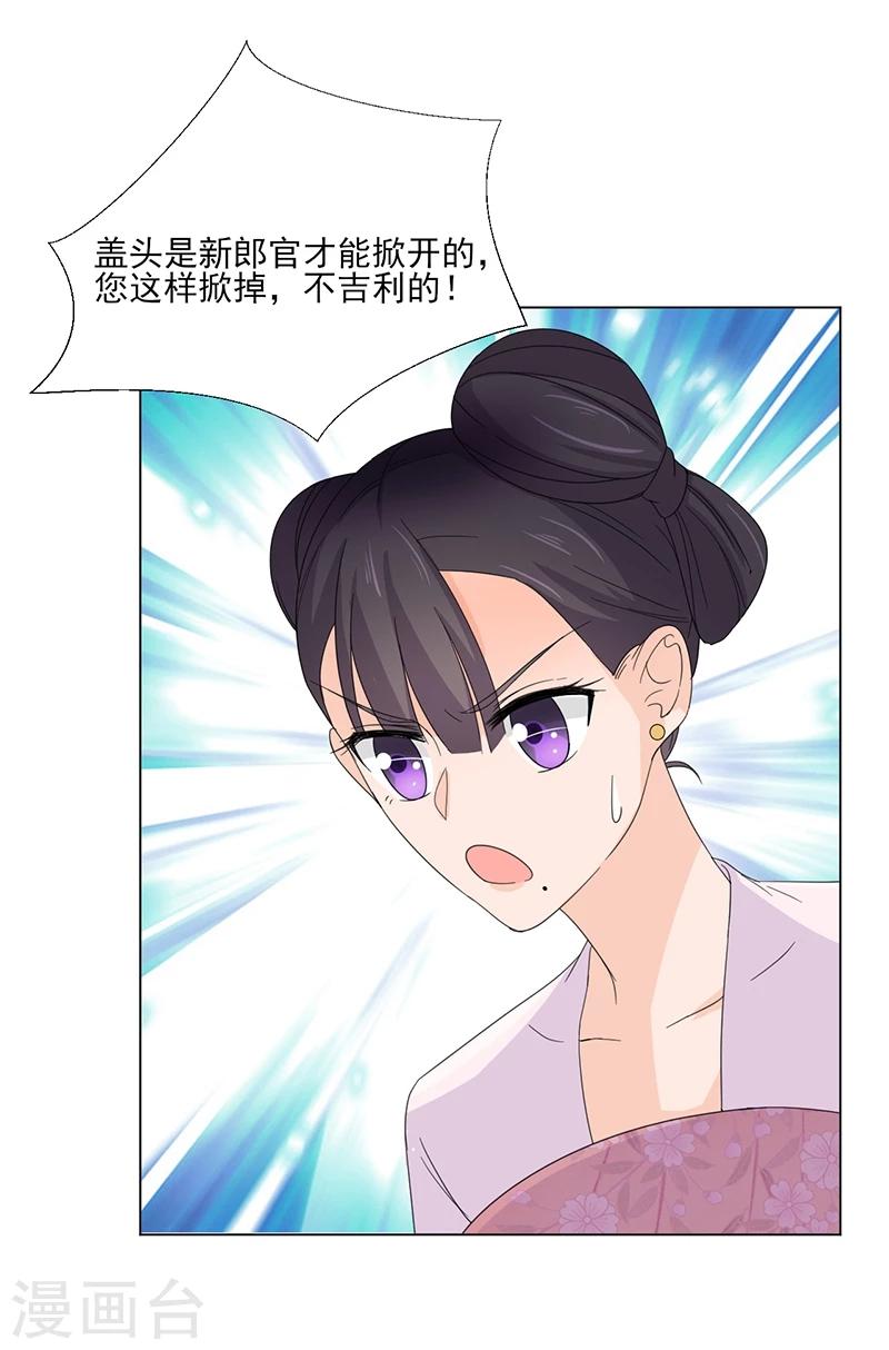 第5话 初次见面9