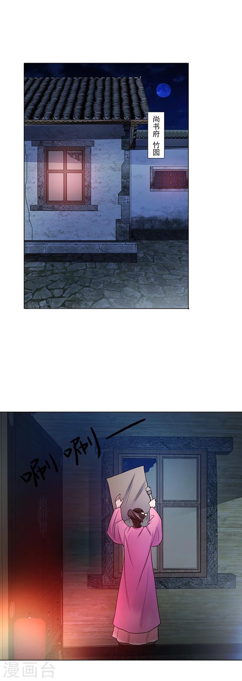 第19话 竹园9