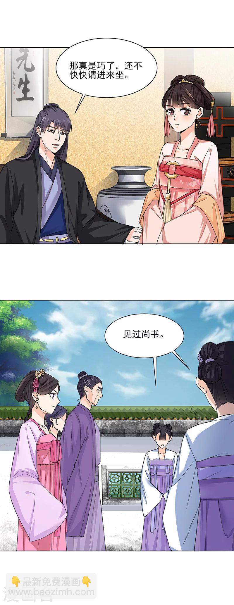 第21话 看望6