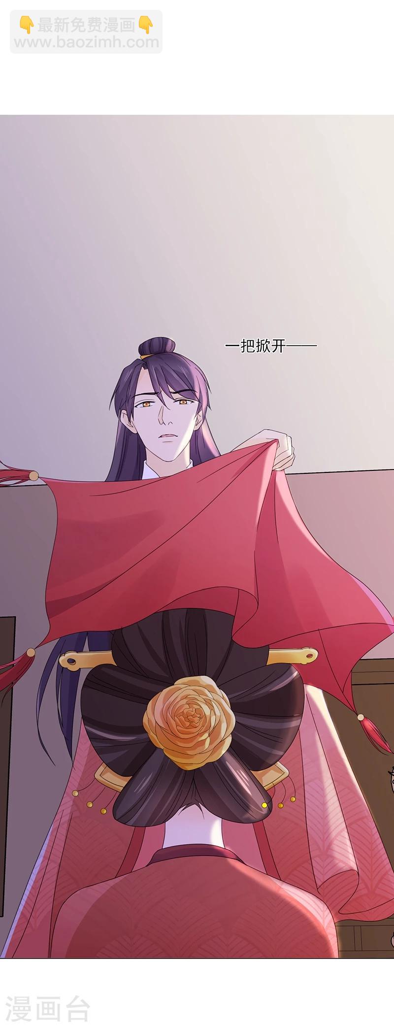 第5话 初次见面23