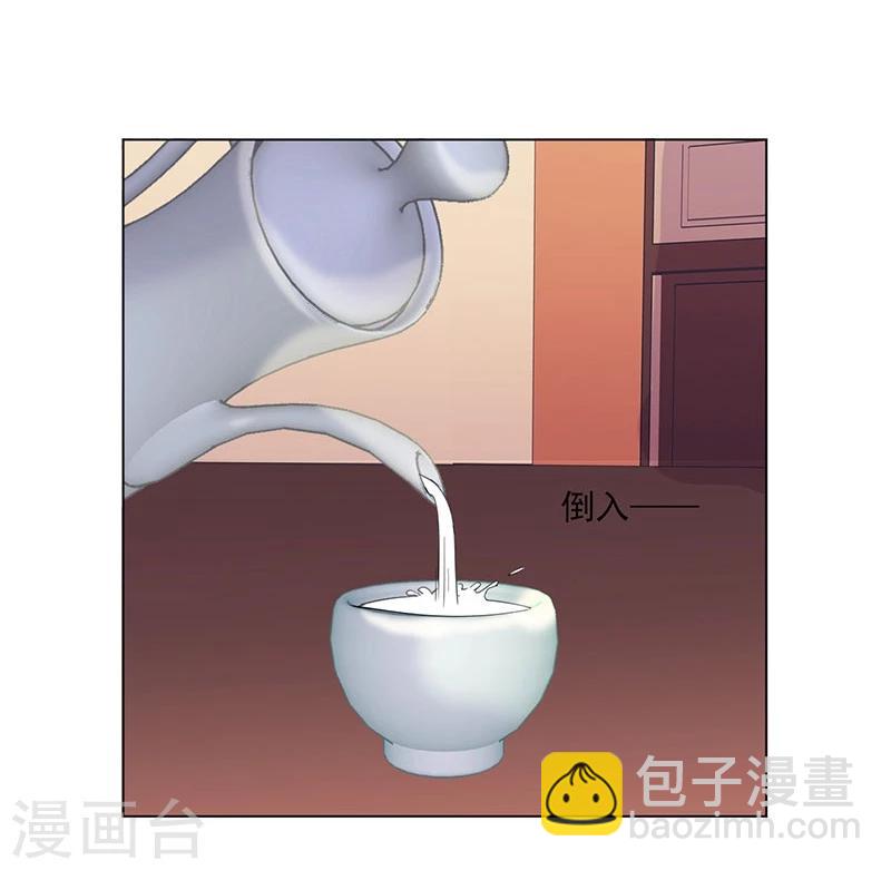 第4话 成亲9