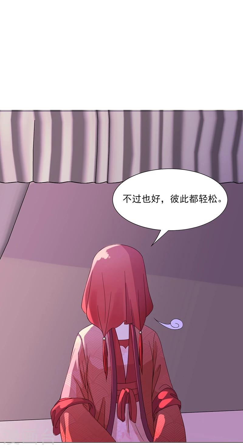 第5话 初次见面17