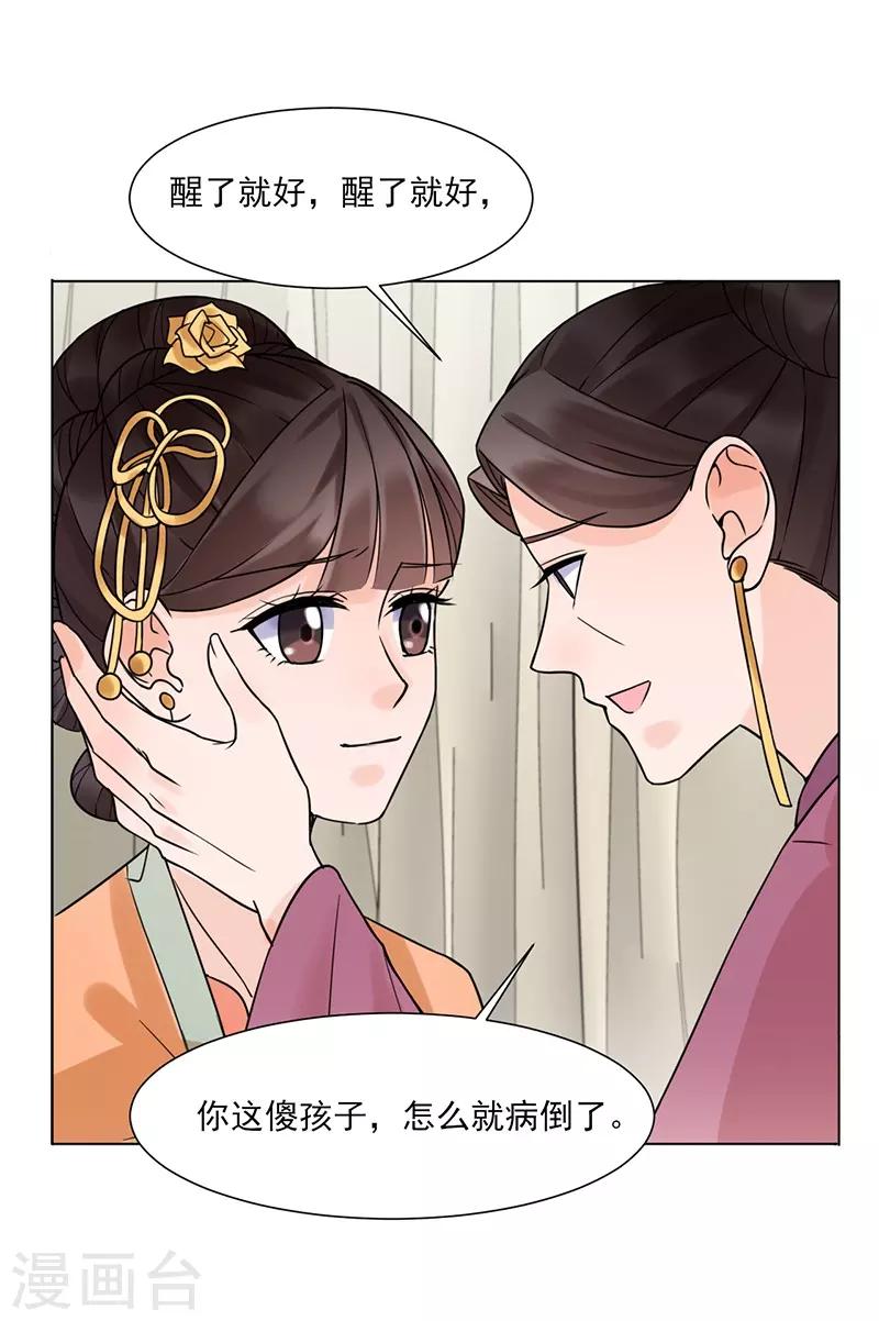 最终话 终末之声，起始之声3