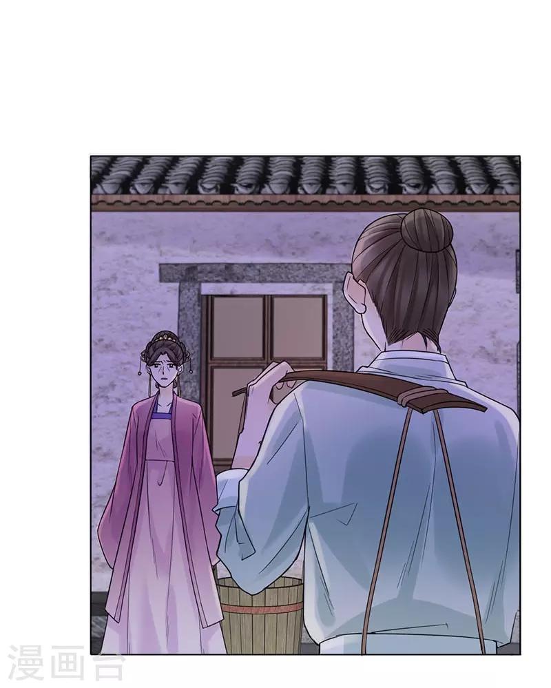 第36话 诊病26