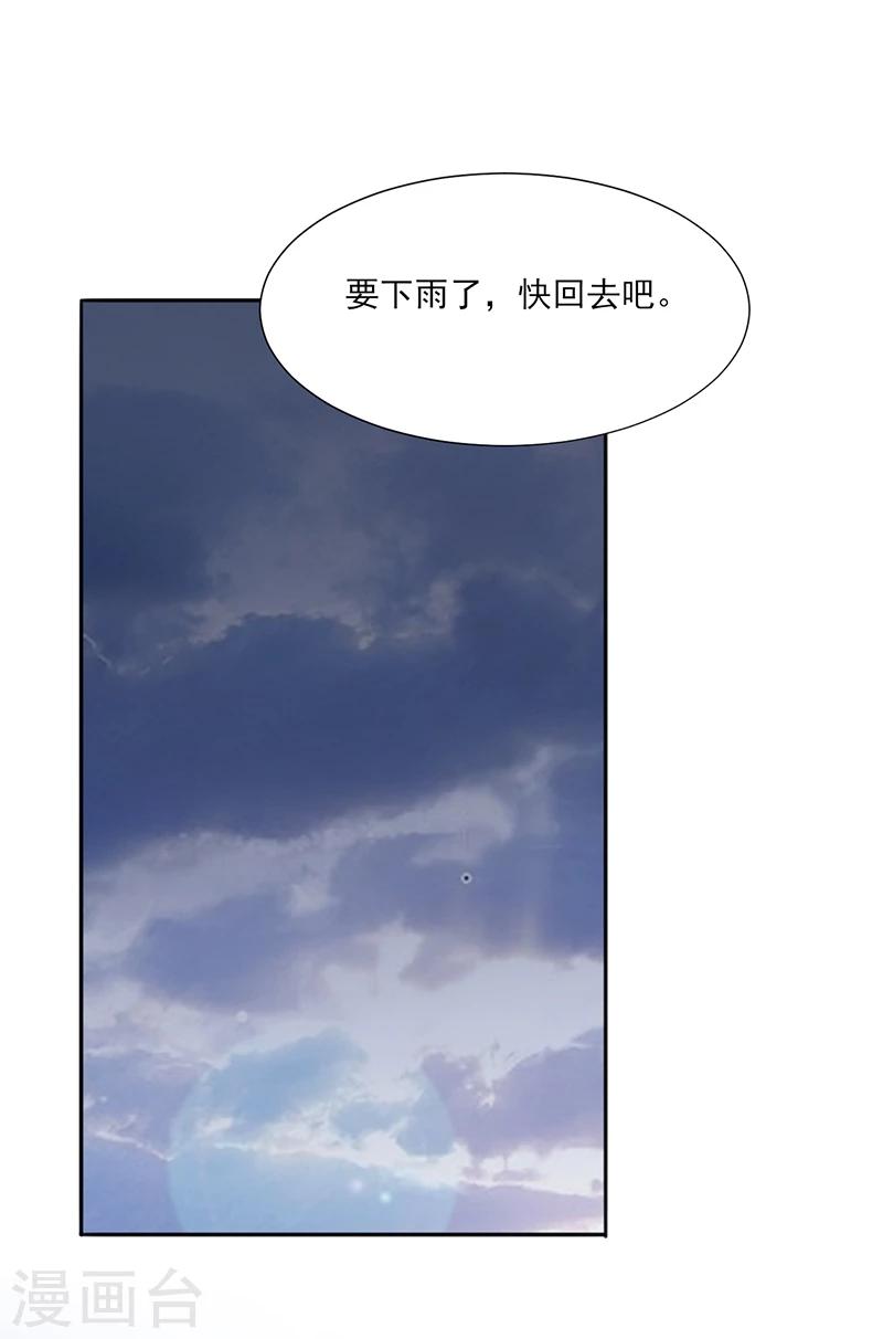 第7话 溜出王府8
