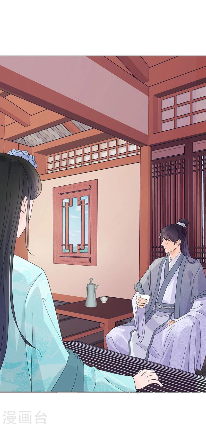 第4话 成亲11