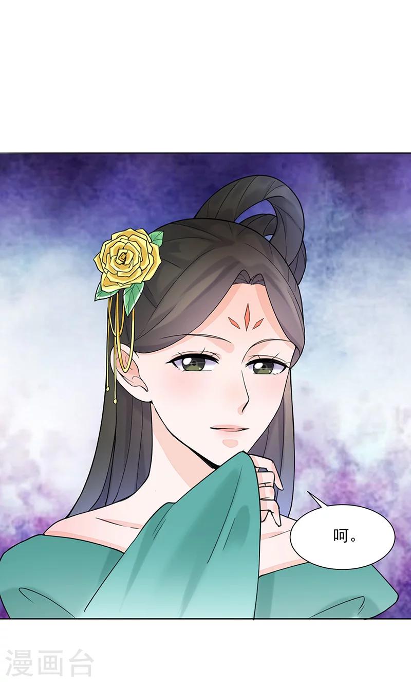 第16话 晚宴117