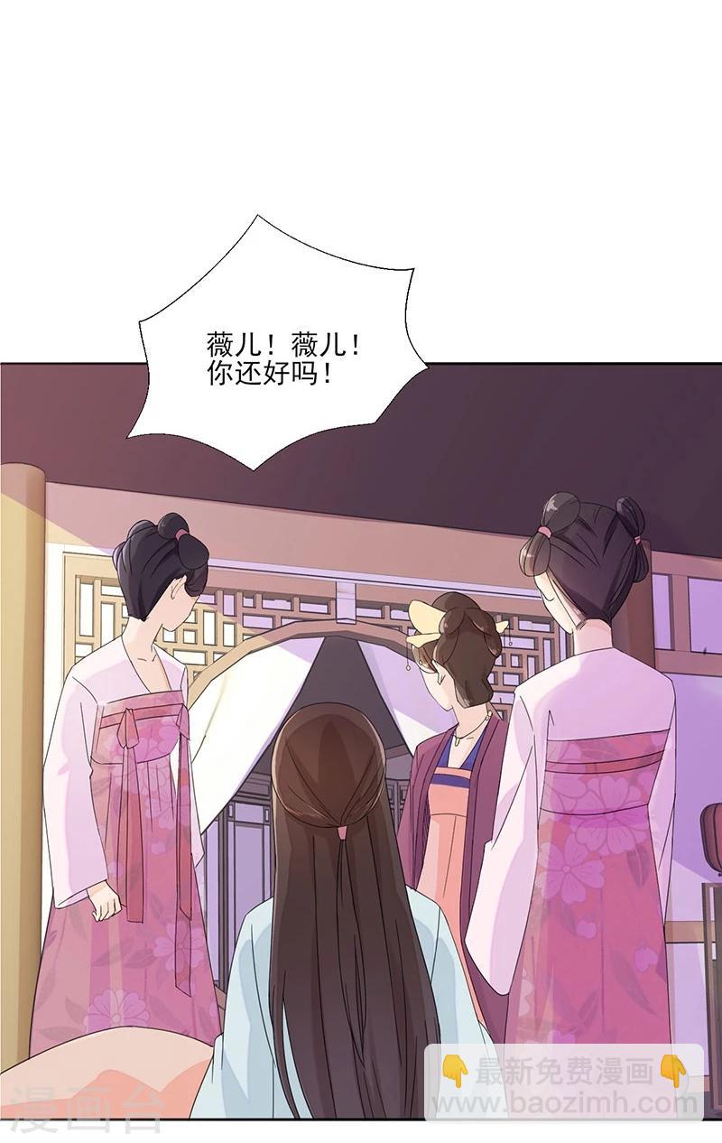 第1话 重生了？！17