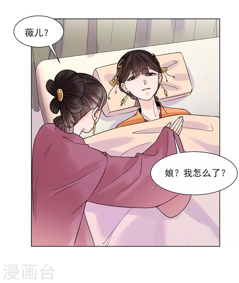 最终话 终末之声，起始之声1