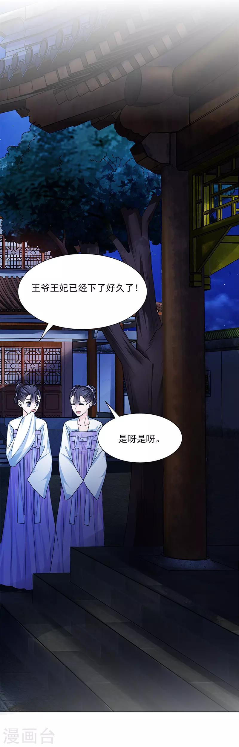 第24话 绝情13