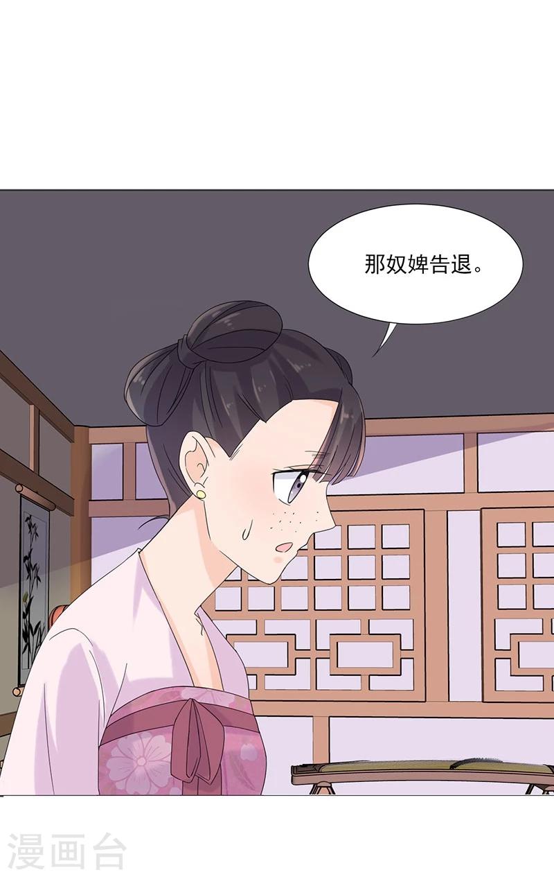 第2话 软禁母亲10